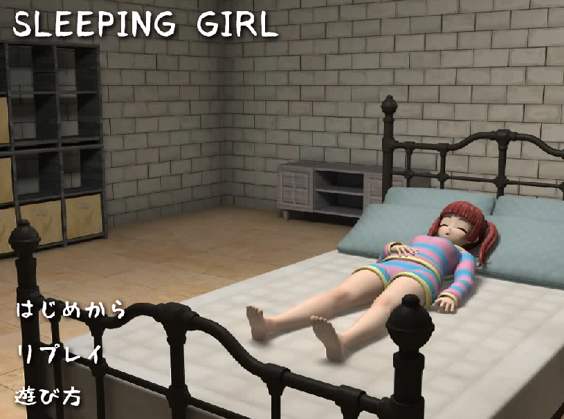 Cover - Sleeping Girl